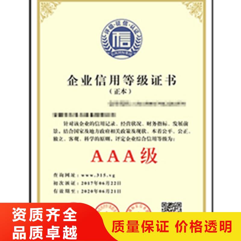 ISO50001认证(昆明)最快15天出证实力雄厚