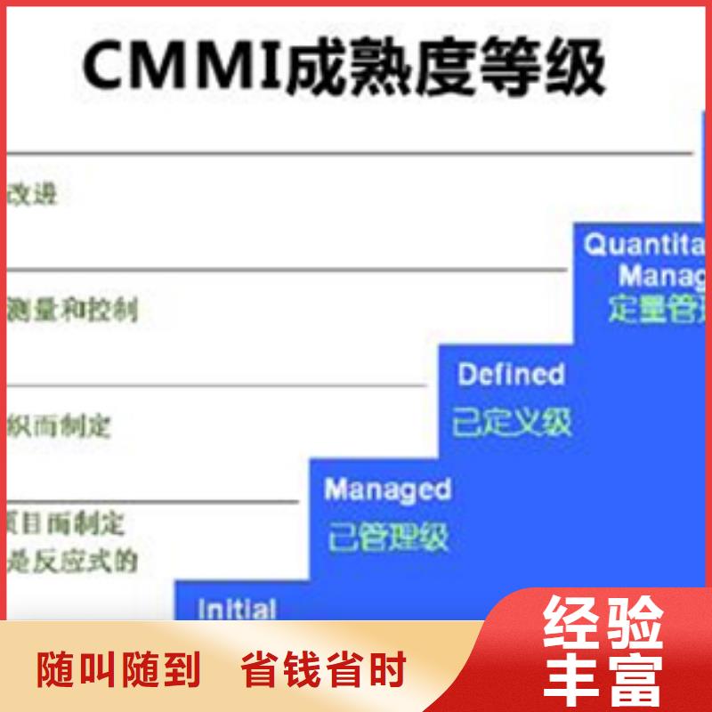 广宁县ISO9001认证周期终生服务信誉良好