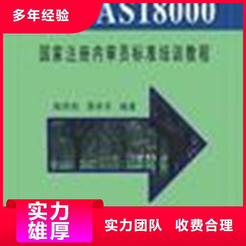 平定ISO27001认证条件如何选择靠谱商家