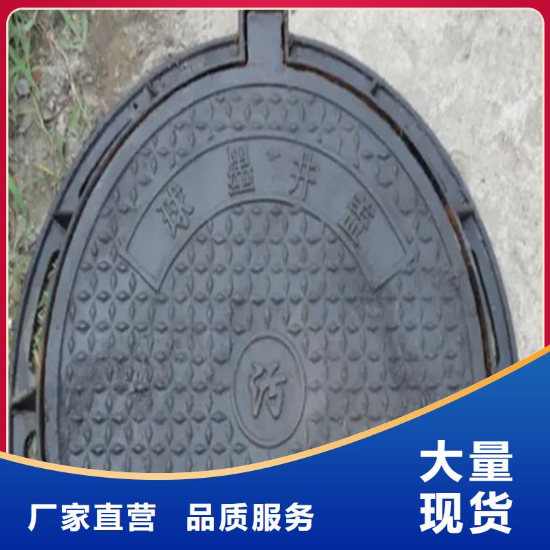 东陵区500*600B125球墨铸铁井盖当地生产厂家