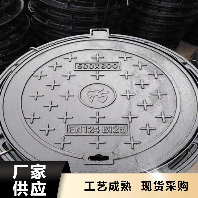 陆川县圆形球墨铸铁井盖定制零售批发