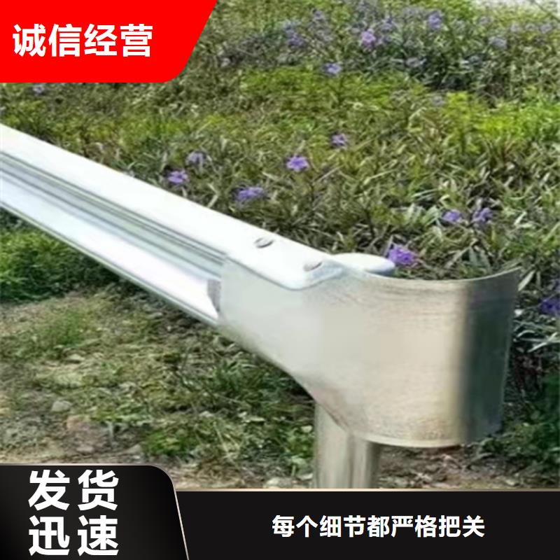 用户喜爱的高速公路护栏板生产厂家同城生产商