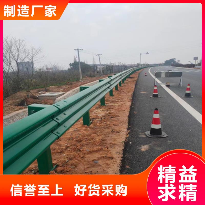 乡村公路护栏生产厂家欢迎订购经销商