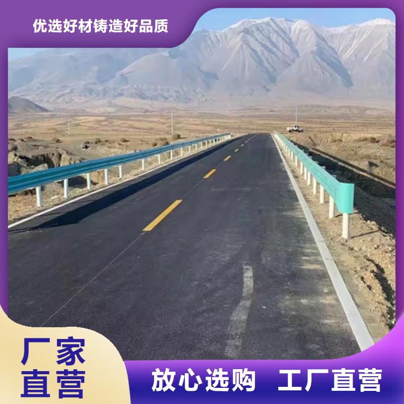 乡村公路波形护栏全国发货附近生产厂家