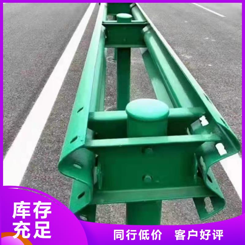 质量好的公路护栏实体厂家经销商