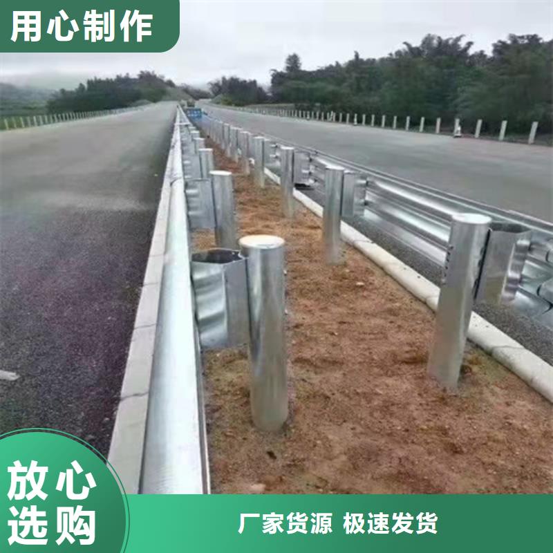 儋州市道路波形护栏板追求细节品质