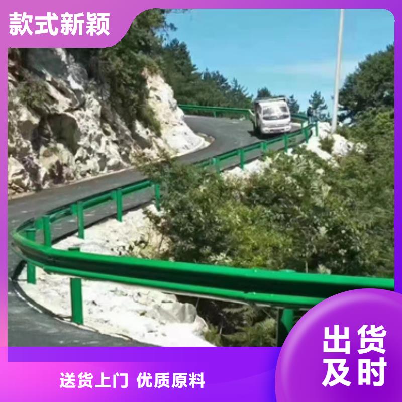 波形护栏订制同城厂家