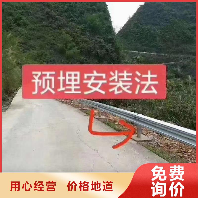 高速公路护栏-高速公路护栏供应产地批发