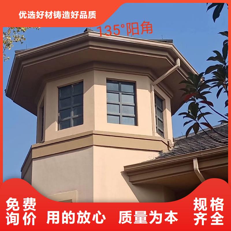 腾诚建材铝合金落水槽厂家批发商