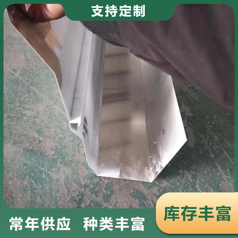 新品力荐-8英寸成品天沟色彩亮丽自产自销