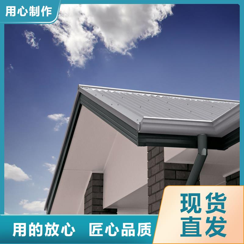 腾诚建材pvc天沟厂家把实惠留给您