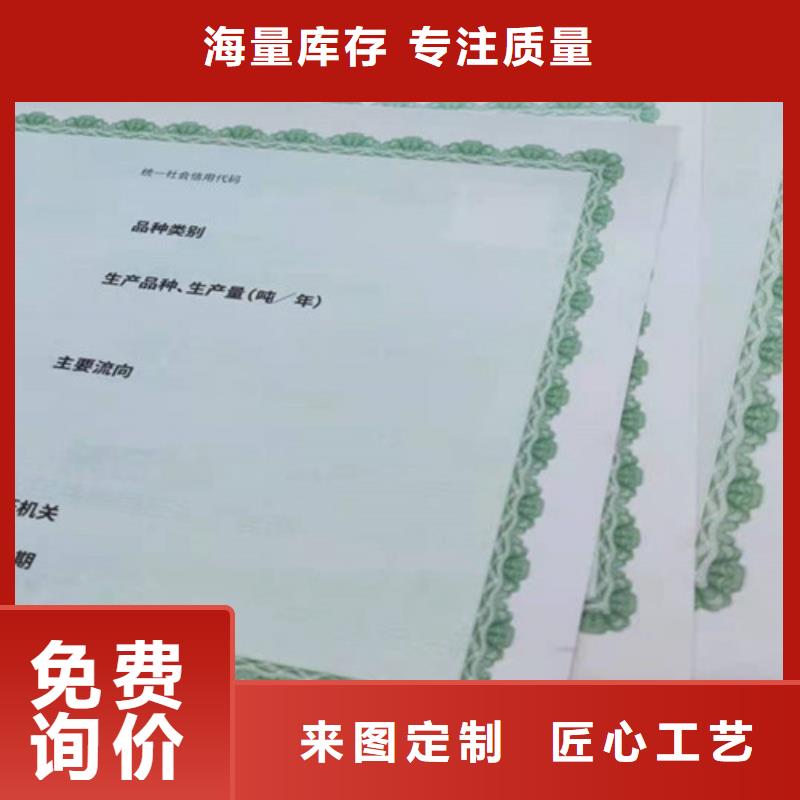 设计药品经营许可证同城供应商