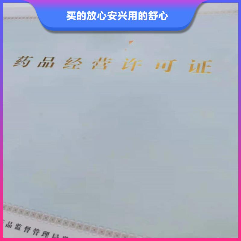 新版营业执照制作定制订/食品经营许可证印刷厂家专业设计团队精工细致打造