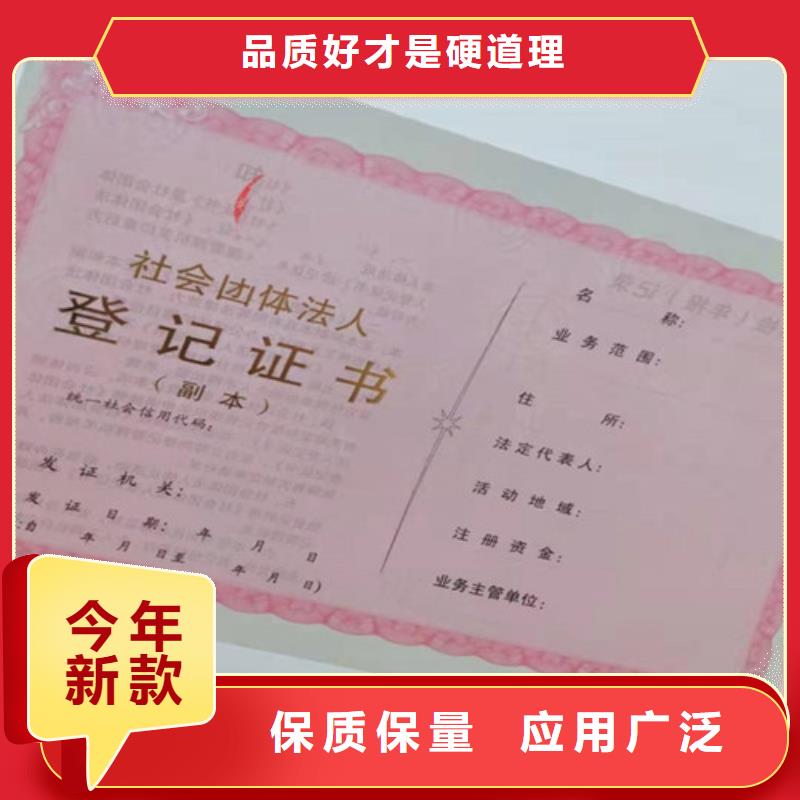 抚州营业执照印刷厂家大品牌同城公司