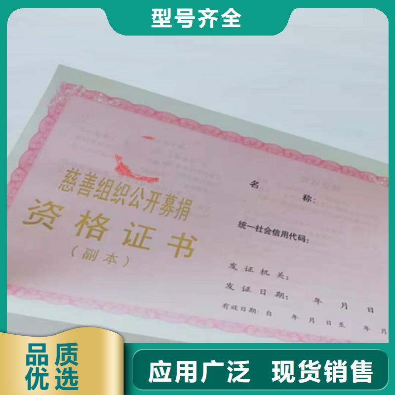 食品小作坊小餐饮登记证印刷厂/定做定制生产加工新版营业执照厂家直销大量现货