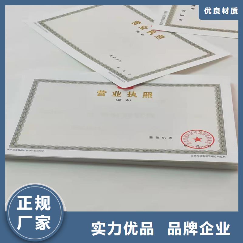 排污许可证价格公道附近公司