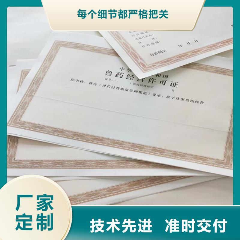 危险化学品经营许可证-公司欢迎您！货品齐全