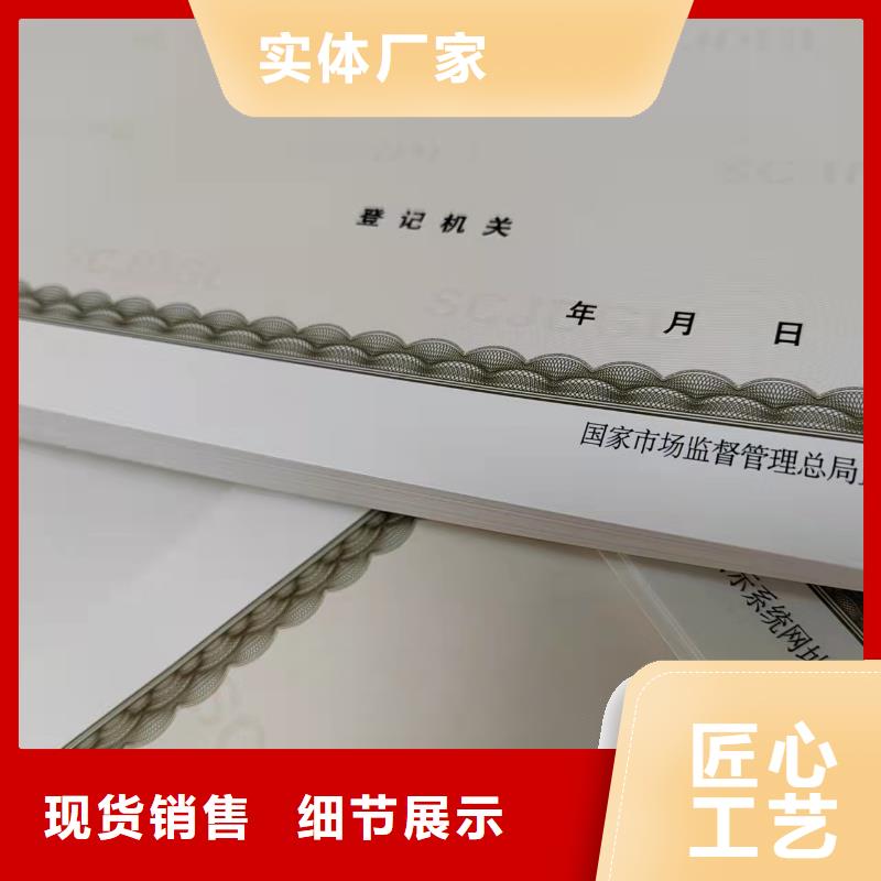 危险化学品经营许可证厂新版营业执照生产厂库存丰富