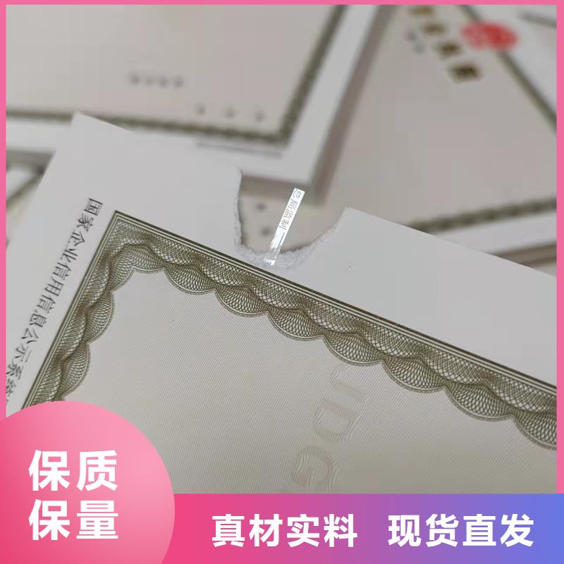 执业许可证印刷厂/定做厂社会组织备案证明大量现货