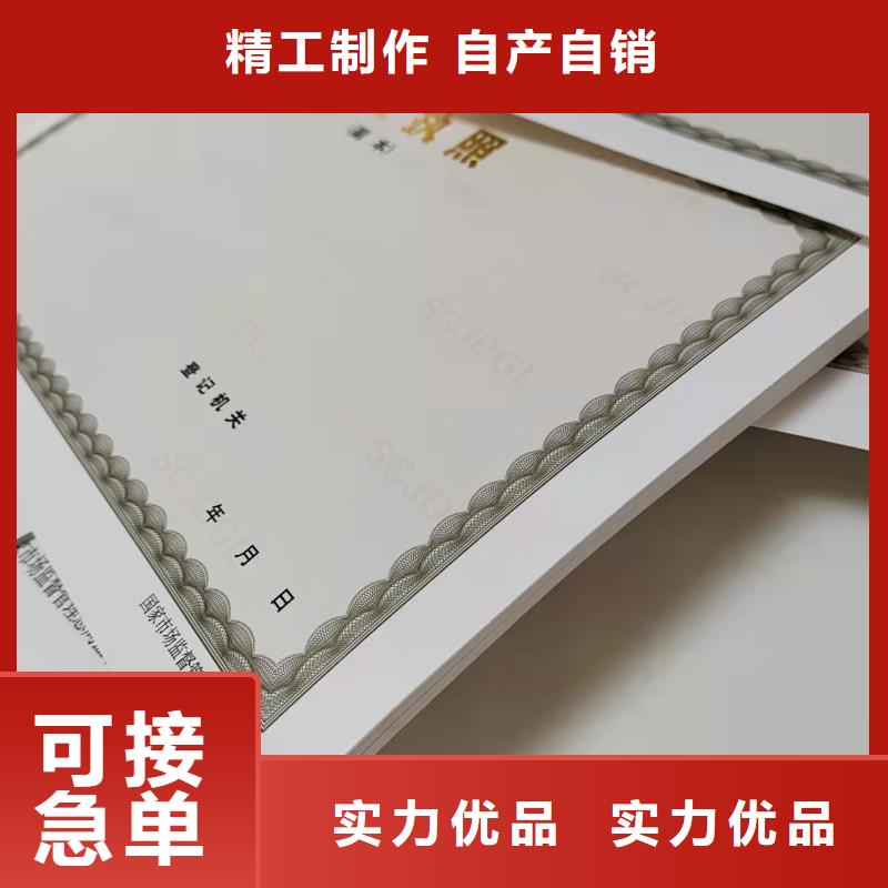 资讯：新版营业执照印刷厂家一件也发货