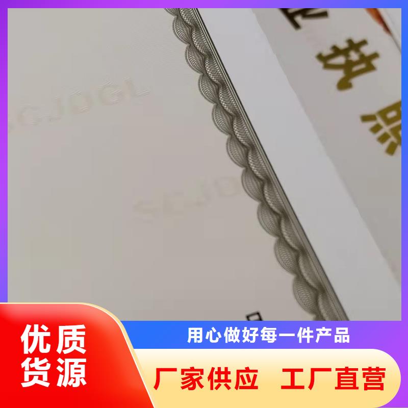 安全许可证制作厂家印刷公共场所卫生许可证当地品牌