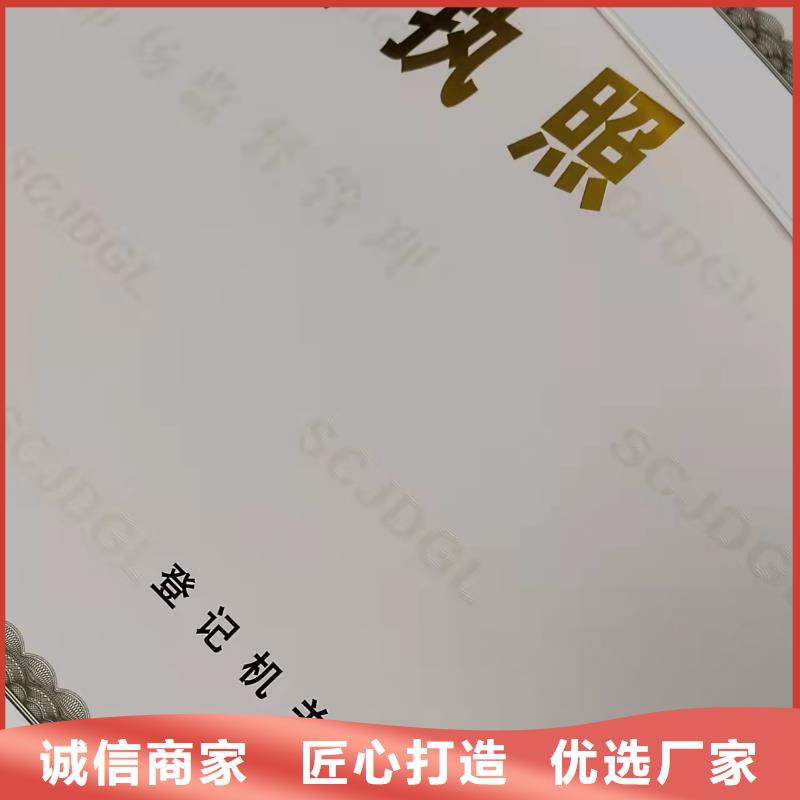 资格认可品牌厂家-买着放心产地工厂