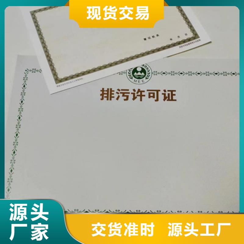 营业执照工厂附近公司