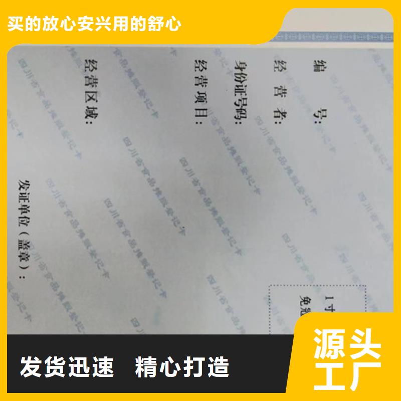 新版营业执照定制厂家可靠满意同城制造商