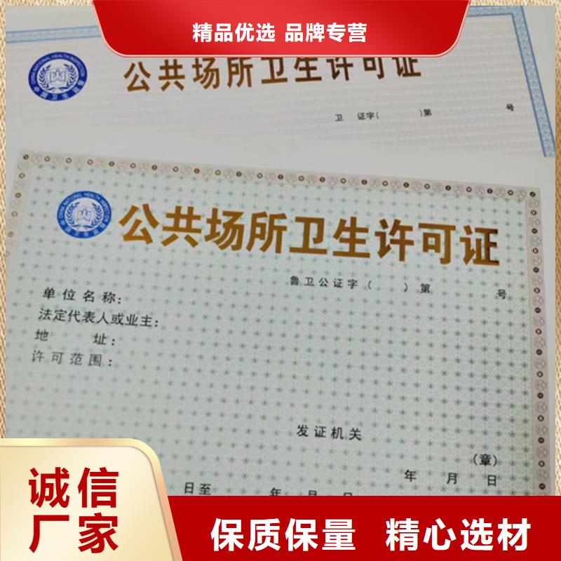 食品小经营核准证设计印刷成品油零售经营批准有实力有经验