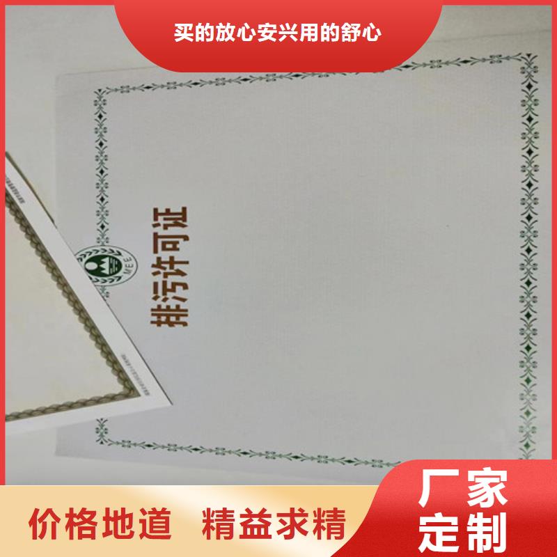 成品油零售经营批准设计印刷医疗器械经营许可证当地品牌