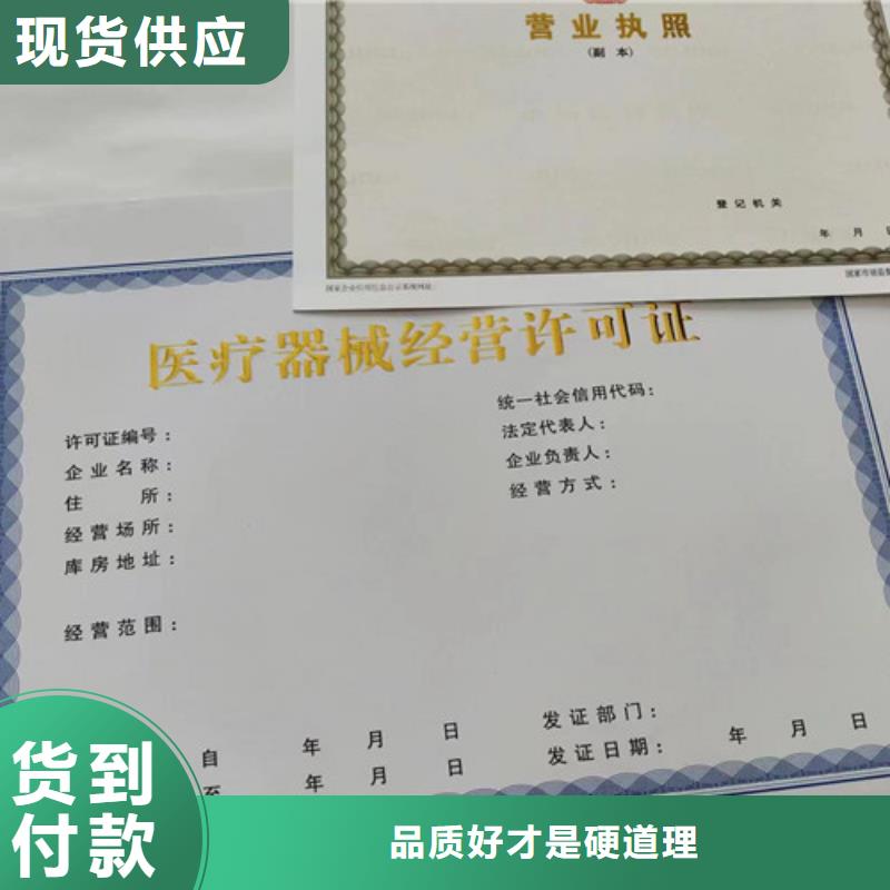 艺术品经营单位备案证明定制新版营业执照加工本地制造商