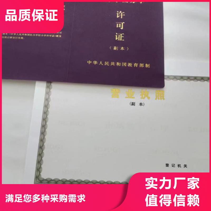 饲料生产许可证、饲料生产许可证厂家-找众鑫骏业科技有限公司本地供应商