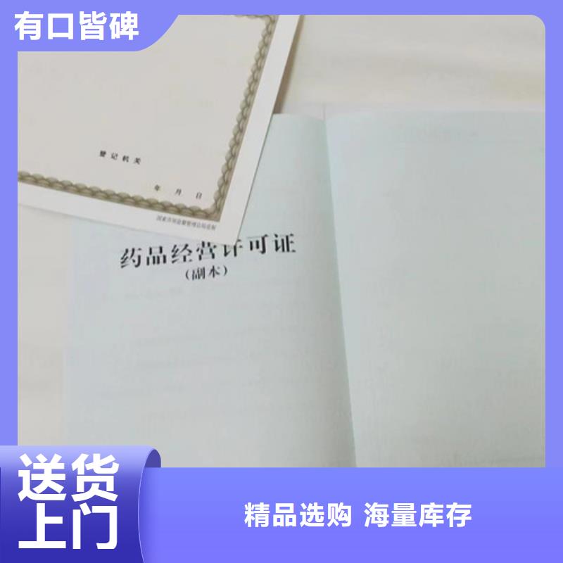 艺术品经营单位备案证明定做厂家新版营业执照定做厂家本地供应商