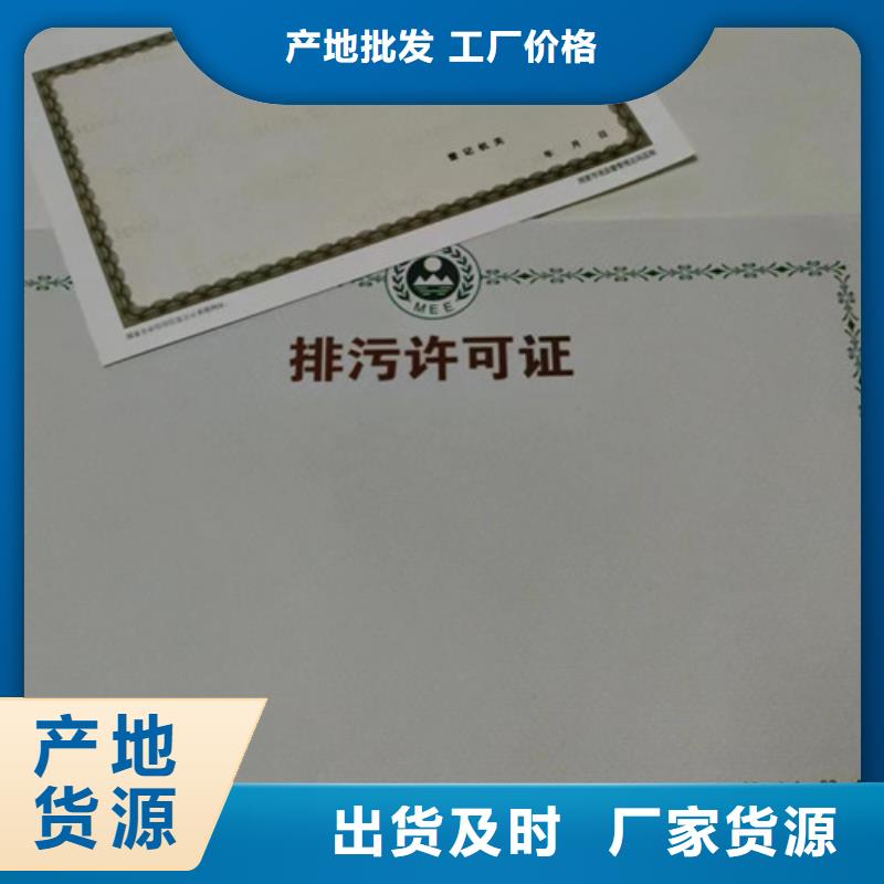 资格认可厂家价格合理品质可靠