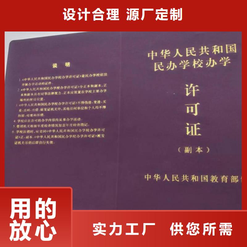 新版营业执照生产厂家优惠促销同城货源