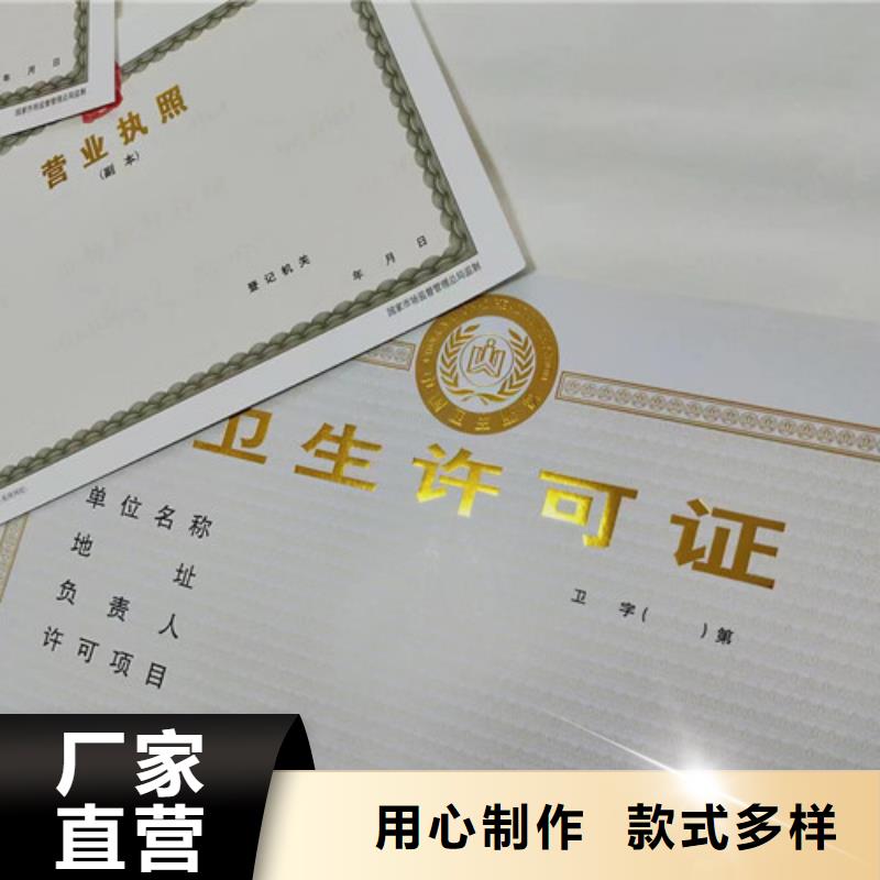 危险化学品经营许可证-危险化学品经营许可证放心诚信经营