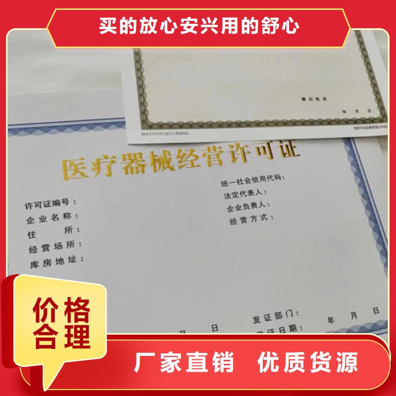 营业执照加工行业综合许可证制作厂专业生产厂家