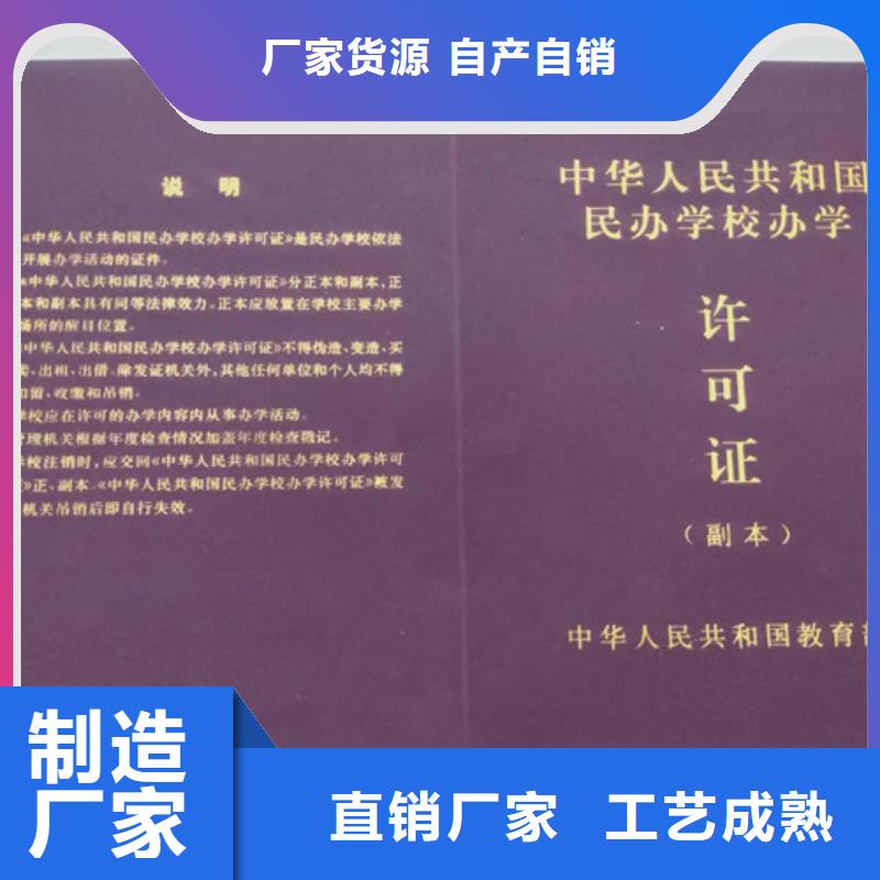 设计新版营业执照卫生许可证制作厂工艺层层把关