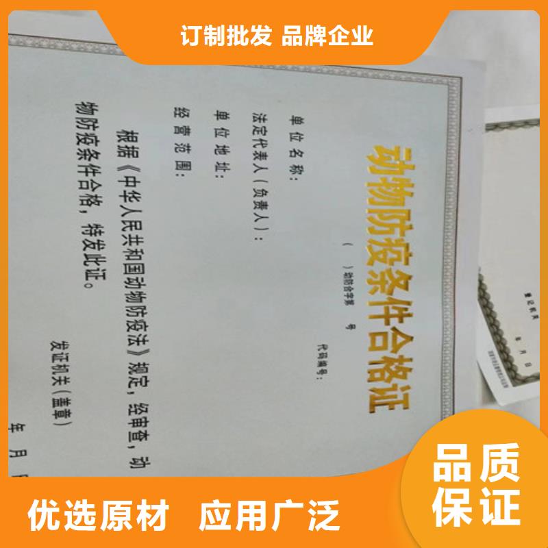 价格低的营业执照供货商今日新品