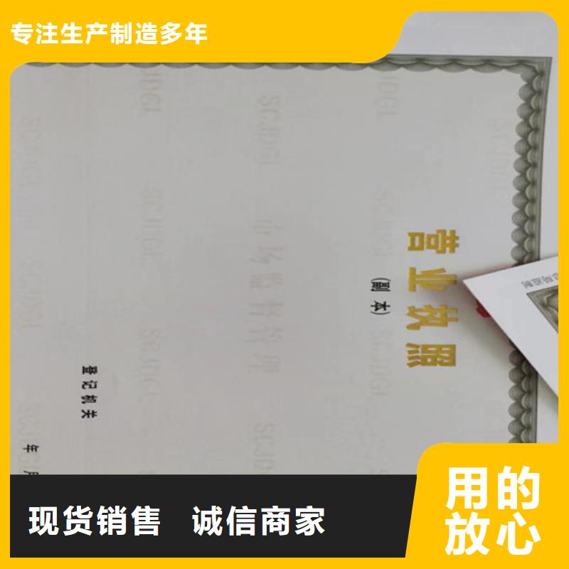 质量可靠的医疗卫生许可证经销商产品细节参数