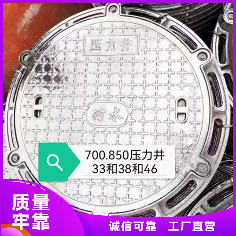 E600铸铁井盖质量上乘附近品牌