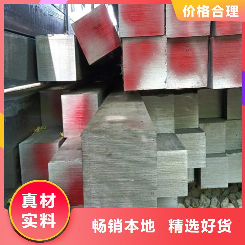 鑫泽40Cr冷拉方钢方铁承接专业厂家