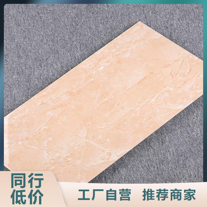 300*600内墙砖公司有现货厂家新品