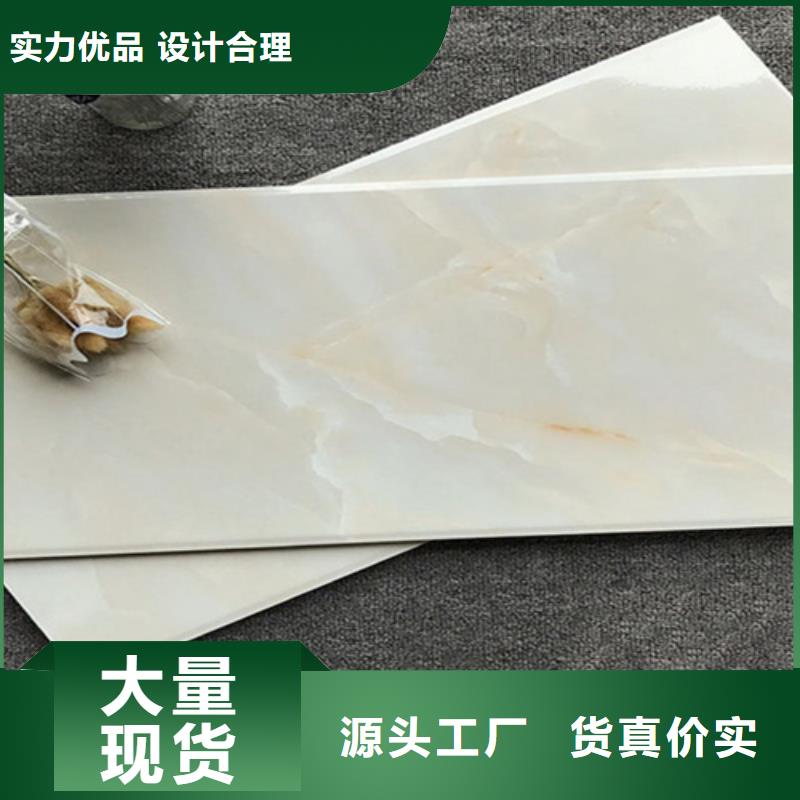 300*600全瓷墙砖-300*600全瓷墙砖生产厂家实力厂家