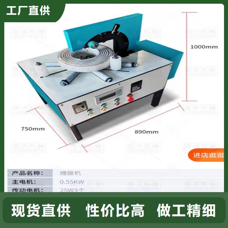 值得信赖的全自动波纹管绕膜机公司自有生产工厂