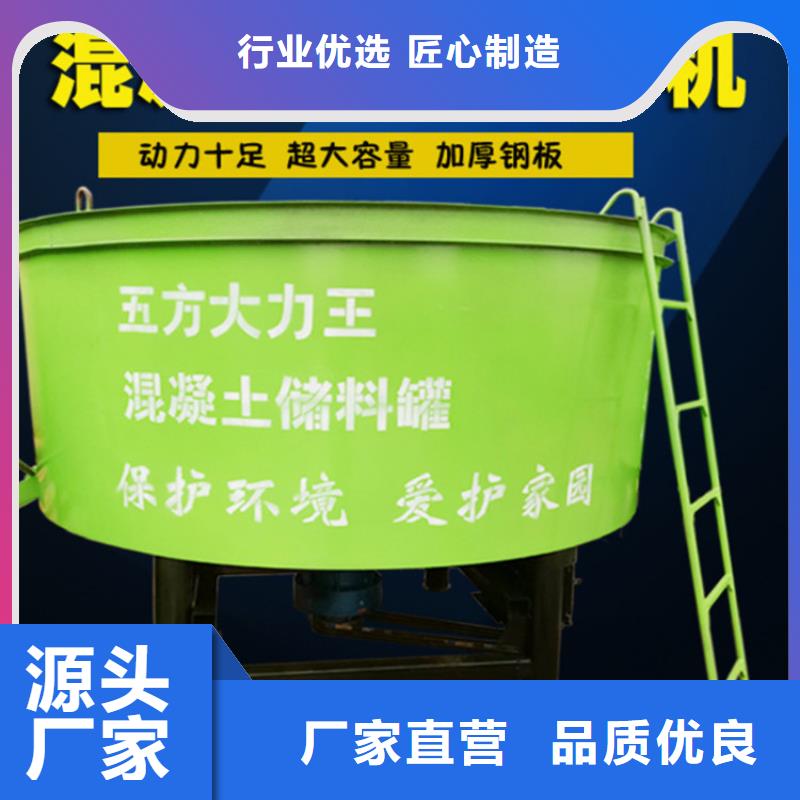 在线报价立式小型搅拌桶敢与同行比质量