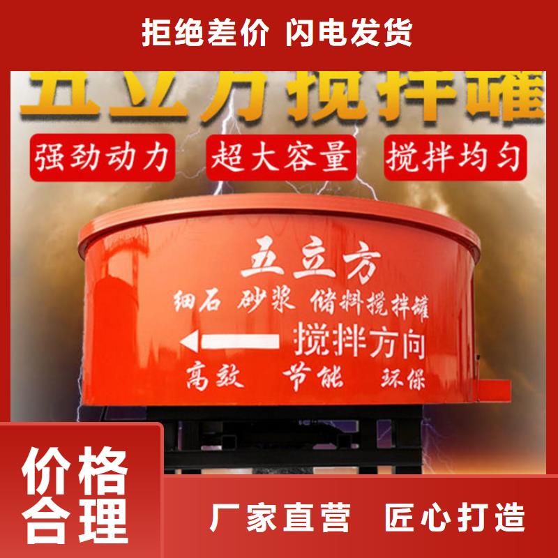 东光县混凝土搅拌罐本地厂家商家直供