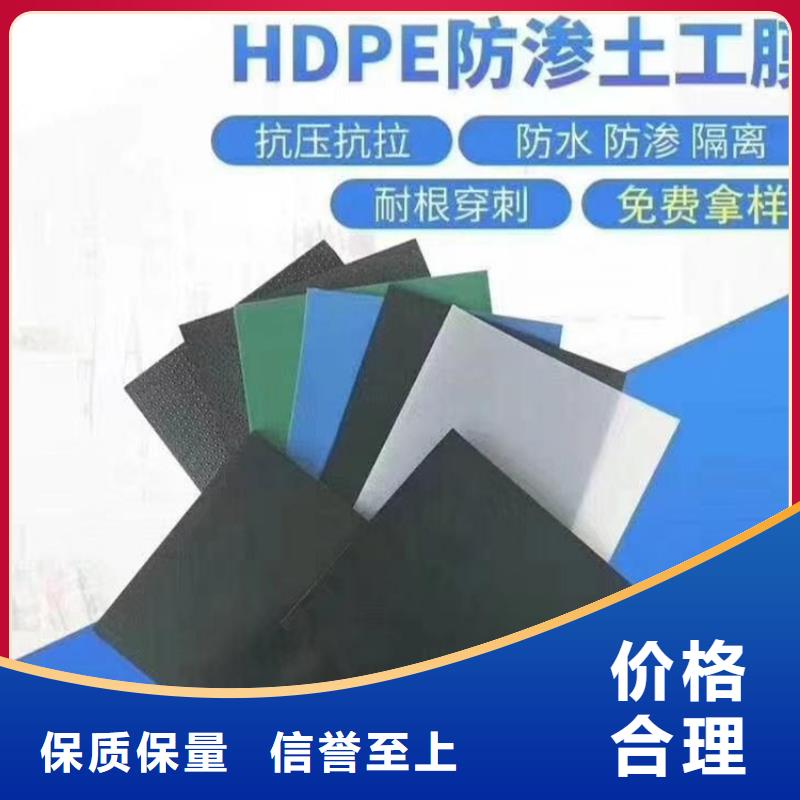 莲藕池HDPE防渗膜多年行业积累