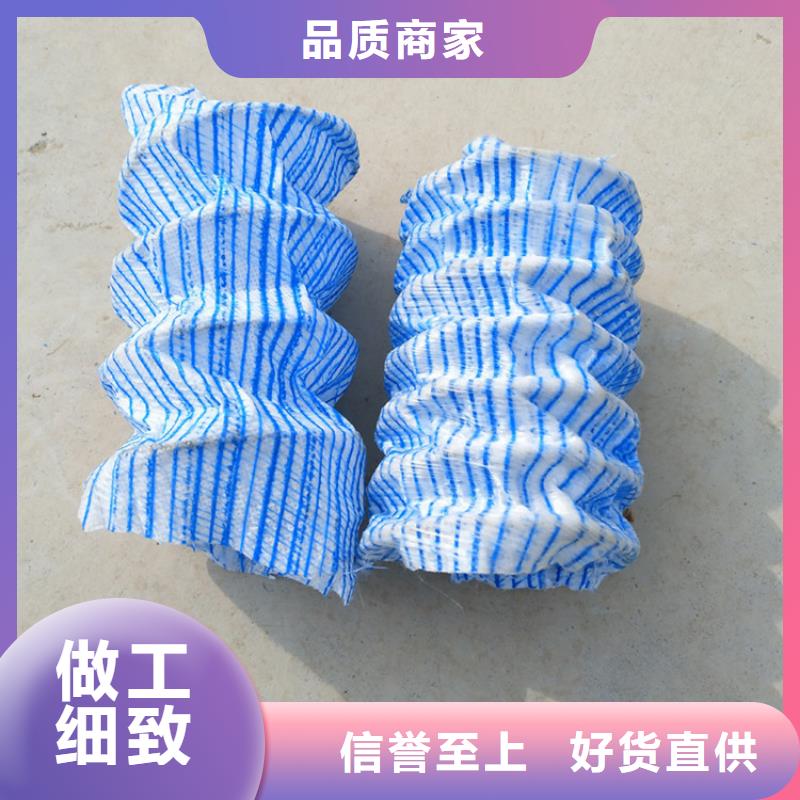 公路软式透水管经销批发敢与同行比服务