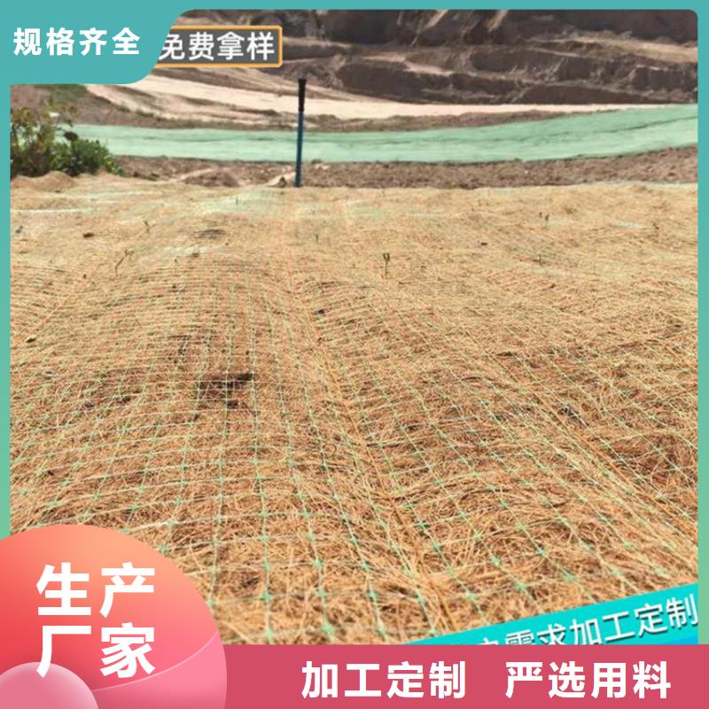 护坡植被植草毯代理经销附近公司